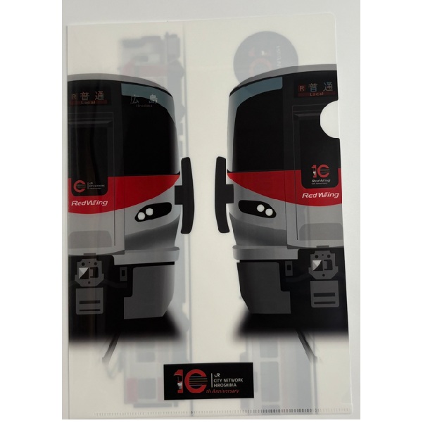 トレインボックス / 全商品