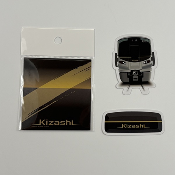 トレインボックス / 227系Kizashi ダイカットステッカー2枚セット