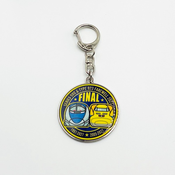 トレインボックス / 新商品