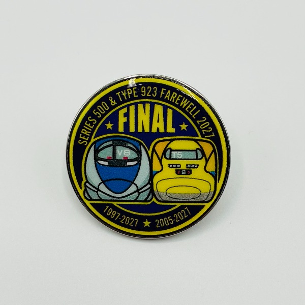 トレインボックス / 新商品