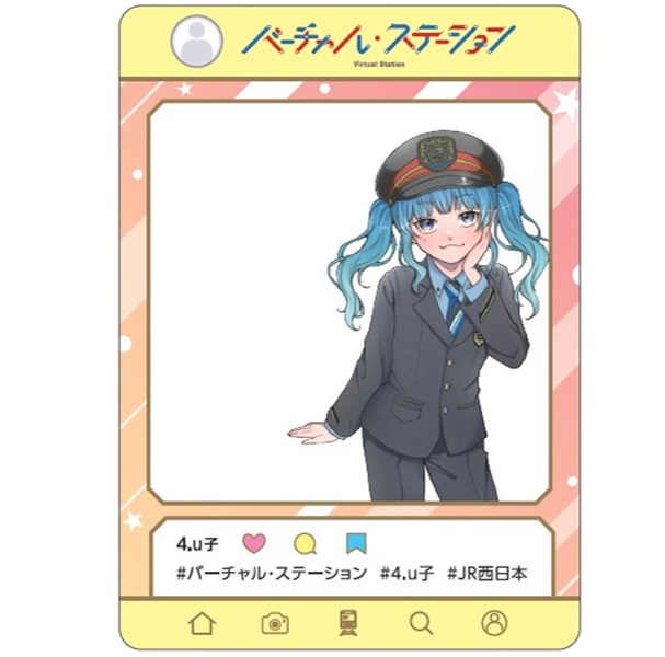 トレインボックス / 全商品