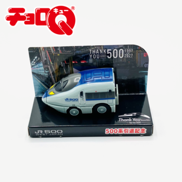 トレインボックス / チョロQ