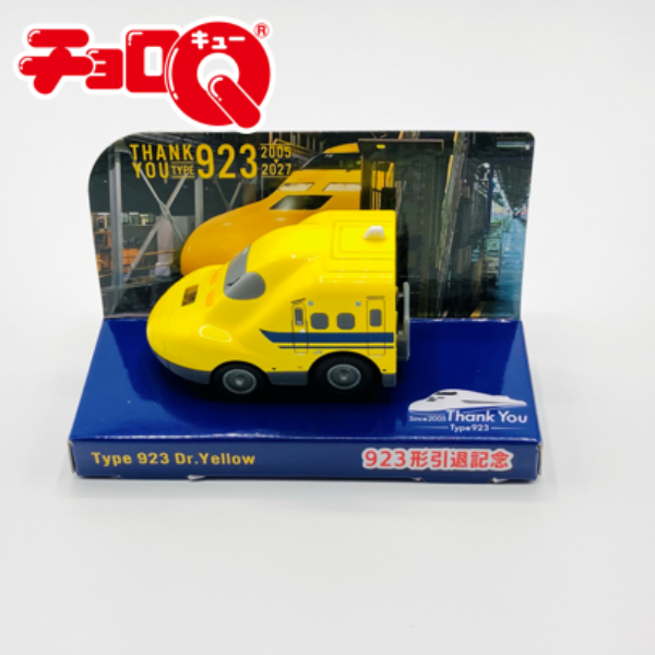 トレインボックス / チョロQ